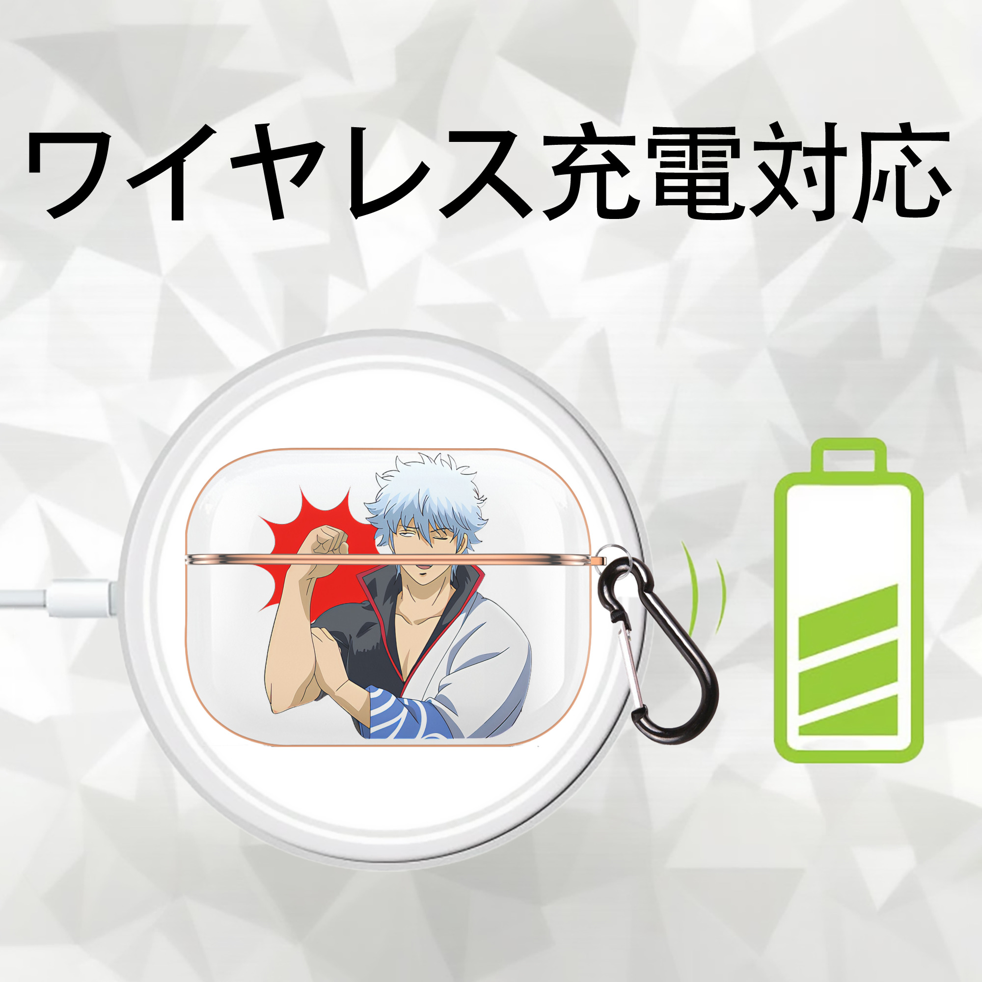 ぎんたま 坂田銀時（さかたぎんとき） 神楽 志村新八（しむら しんぱち） GINTAMA Sakata Gintoki Kagura Shimura Shinpachi 【AirPods Pro用】ハードシェル保護ケース｜耐衝撃・防指紋・カラビナ付き商品仕様