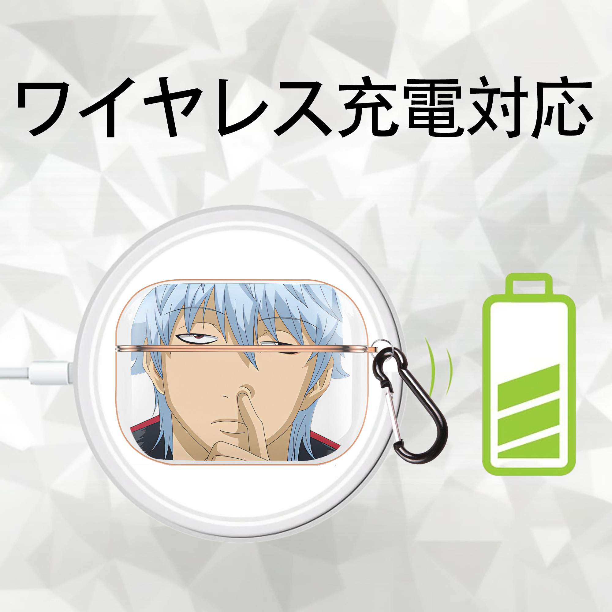 ぎんたま 坂田銀時（さかたぎんとき） 神楽 志村新八（しむら しんぱち） GINTAMA Sakata Gintoki Kagura Shimura Shinpachi 【AirPods Pro用】ハードシェル保護ケース｜耐衝撃・防指紋・カラビナ付き商品仕様