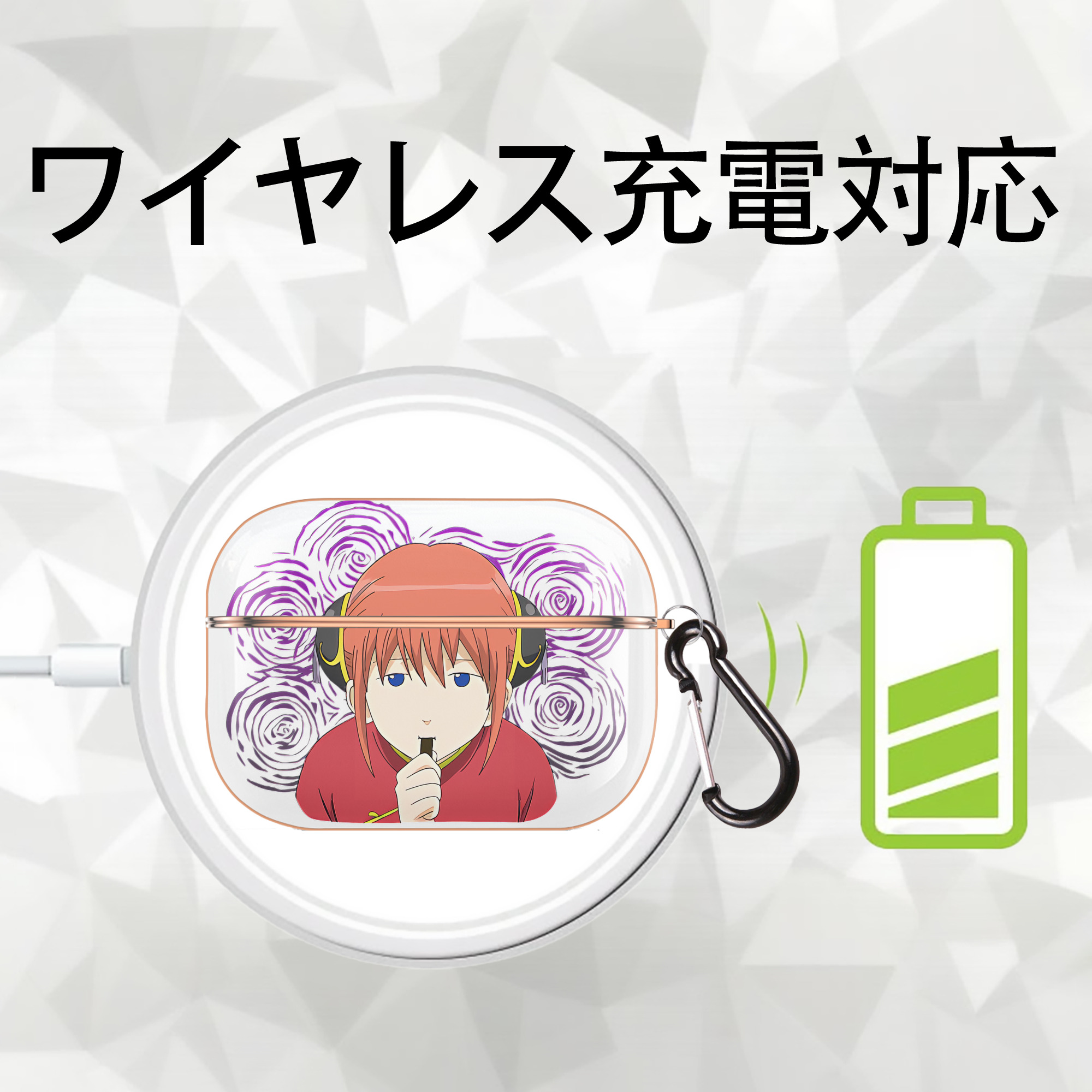 ぎんたま 坂田銀時（さかたぎんとき） 神楽 志村新八（しむら しんぱち） GINTAMA Sakata Gintoki Kagura Shimura Shinpachi 【AirPods Pro用】ハードシェル保護ケース｜耐衝撃・防指紋・カラビナ付き商品仕様