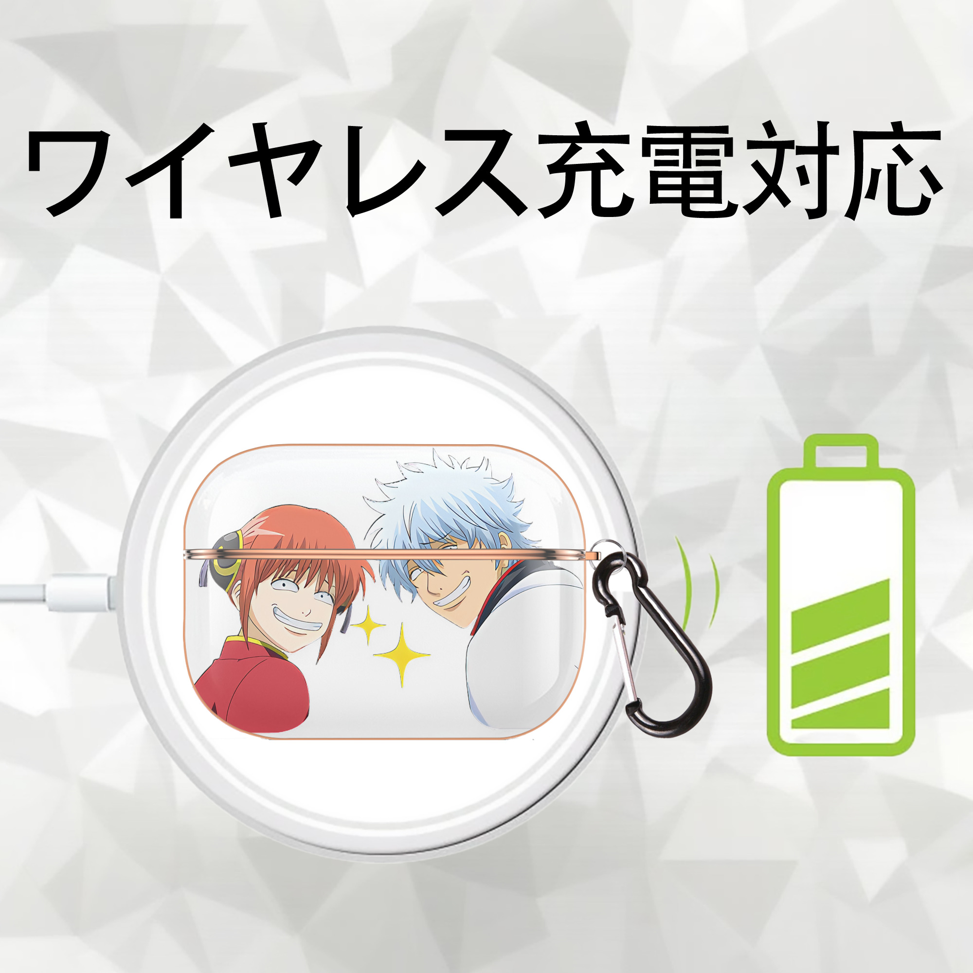 ぎんたま 坂田銀時（さかたぎんとき） 神楽 志村新八（しむら しんぱち） GINTAMA Sakata Gintoki Kagura Shimura Shinpachi 【AirPods Pro用】ハードシェル保護ケース｜耐衝撃・防指紋・カラビナ付き商品仕様
