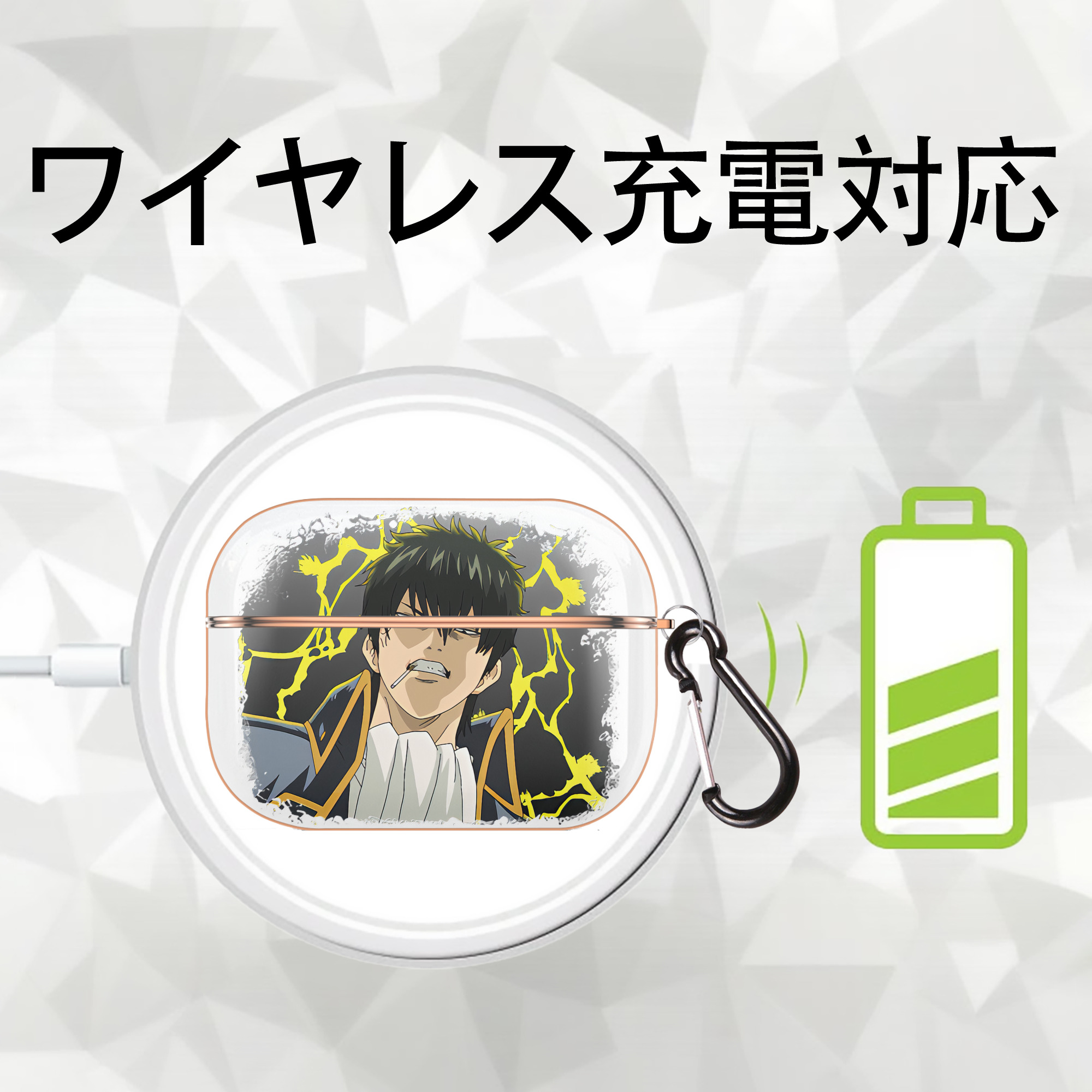 ぎんたま 坂田銀時（さかたぎんとき） 神楽 志村新八（しむら しんぱち） GINTAMA Sakata Gintoki Kagura Shimura Shinpachi 【AirPods Pro用】ハードシェル保護ケース｜耐衝撃・防指紋・カラビナ付き商品仕様