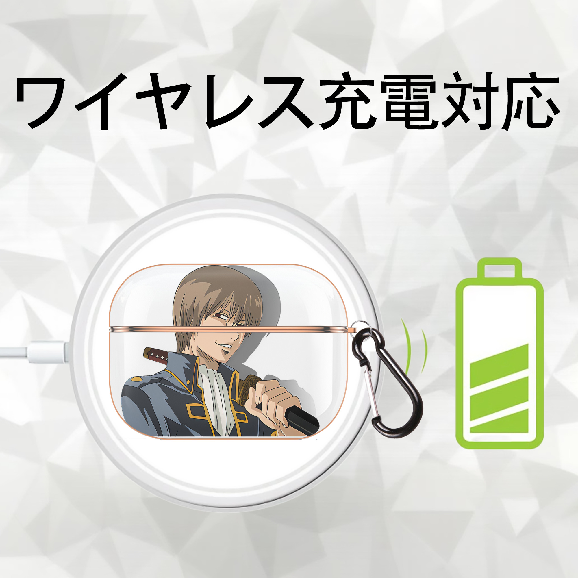 ぎんたま 坂田銀時（さかたぎんとき） 神楽 志村新八（しむら しんぱち） GINTAMA Sakata Gintoki Kagura Shimura Shinpachi 【AirPods Pro用】ハードシェル保護ケース｜耐衝撃・防指紋・カラビナ付き商品仕様