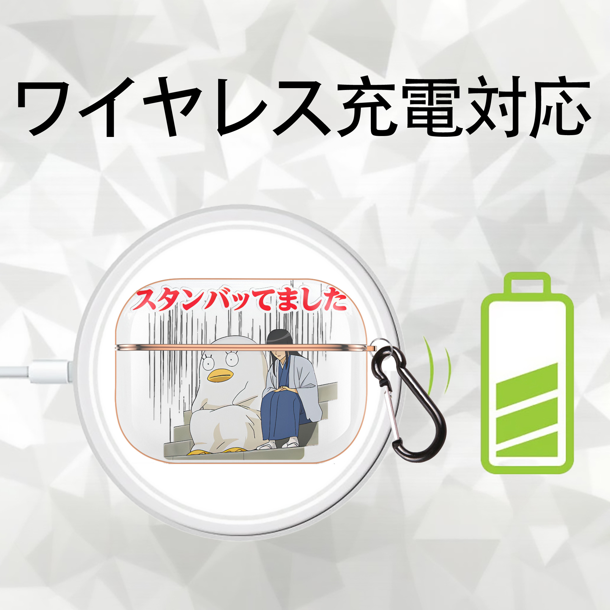 ぎんたま 坂田銀時（さかたぎんとき） 神楽 志村新八（しむら しんぱち） GINTAMA Sakata Gintoki Kagura Shimura Shinpachi 【AirPods Pro用】ハードシェル保護ケース｜耐衝撃・防指紋・カラビナ付き商品仕様