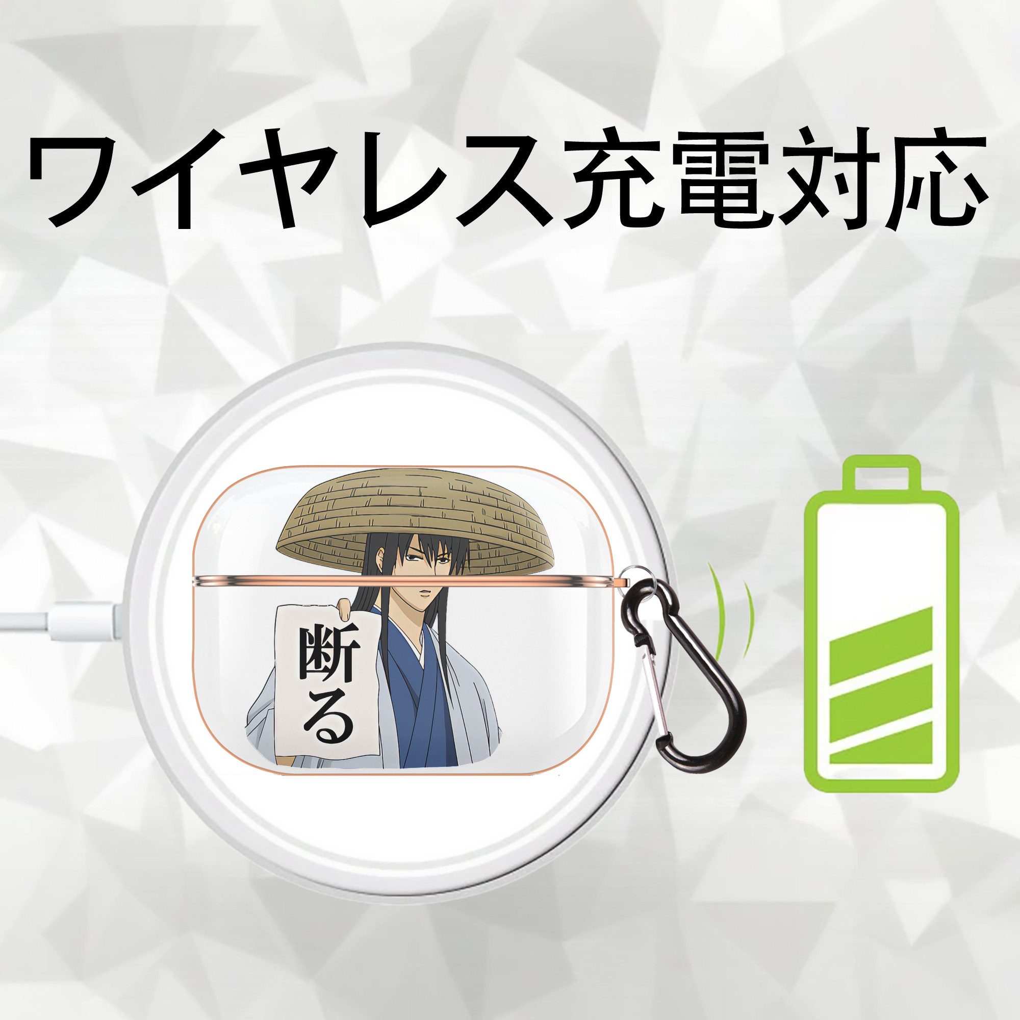 ぎんたま 坂田銀時（さかたぎんとき） 神楽 志村新八（しむら しんぱち） GINTAMA Sakata Gintoki Kagura Shimura Shinpachi 【AirPods Pro用】ハードシェル保護ケース｜耐衝撃・防指紋・カラビナ付き商品仕様