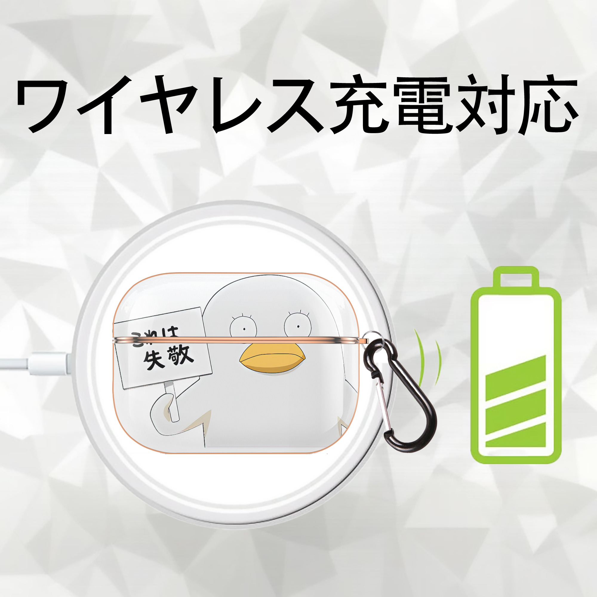 ぎんたま 坂田銀時（さかたぎんとき） 神楽 志村新八（しむら しんぱち） GINTAMA Sakata Gintoki Kagura Shimura Shinpachi 【AirPods Pro用】ハードシェル保護ケース｜耐衝撃・防指紋・カラビナ付き商品仕様