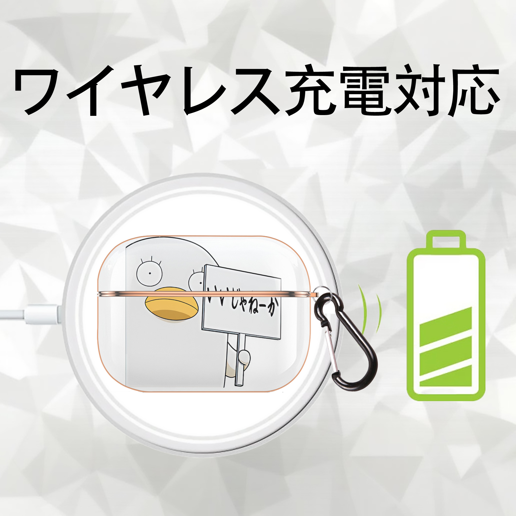 ぎんたま 坂田銀時（さかたぎんとき） 神楽 志村新八（しむら しんぱち） GINTAMA Sakata Gintoki Kagura Shimura Shinpachi 【AirPods Pro用】ハードシェル保護ケース｜耐衝撃・防指紋・カラビナ付き商品仕様
