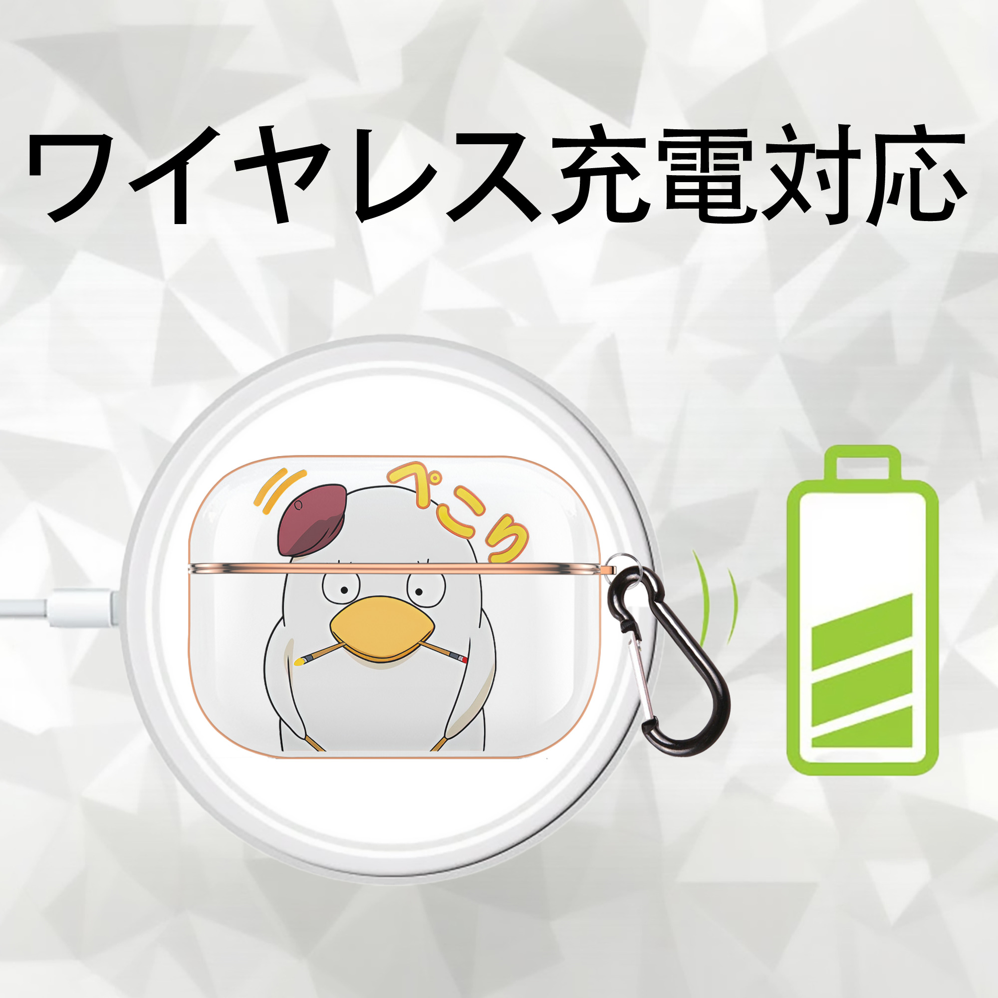 ぎんたま 坂田銀時（さかたぎんとき） 神楽 志村新八（しむら しんぱち） GINTAMA Sakata Gintoki Kagura Shimura Shinpachi 【AirPods Pro用】ハードシェル保護ケース｜耐衝撃・防指紋・カラビナ付き商品仕様