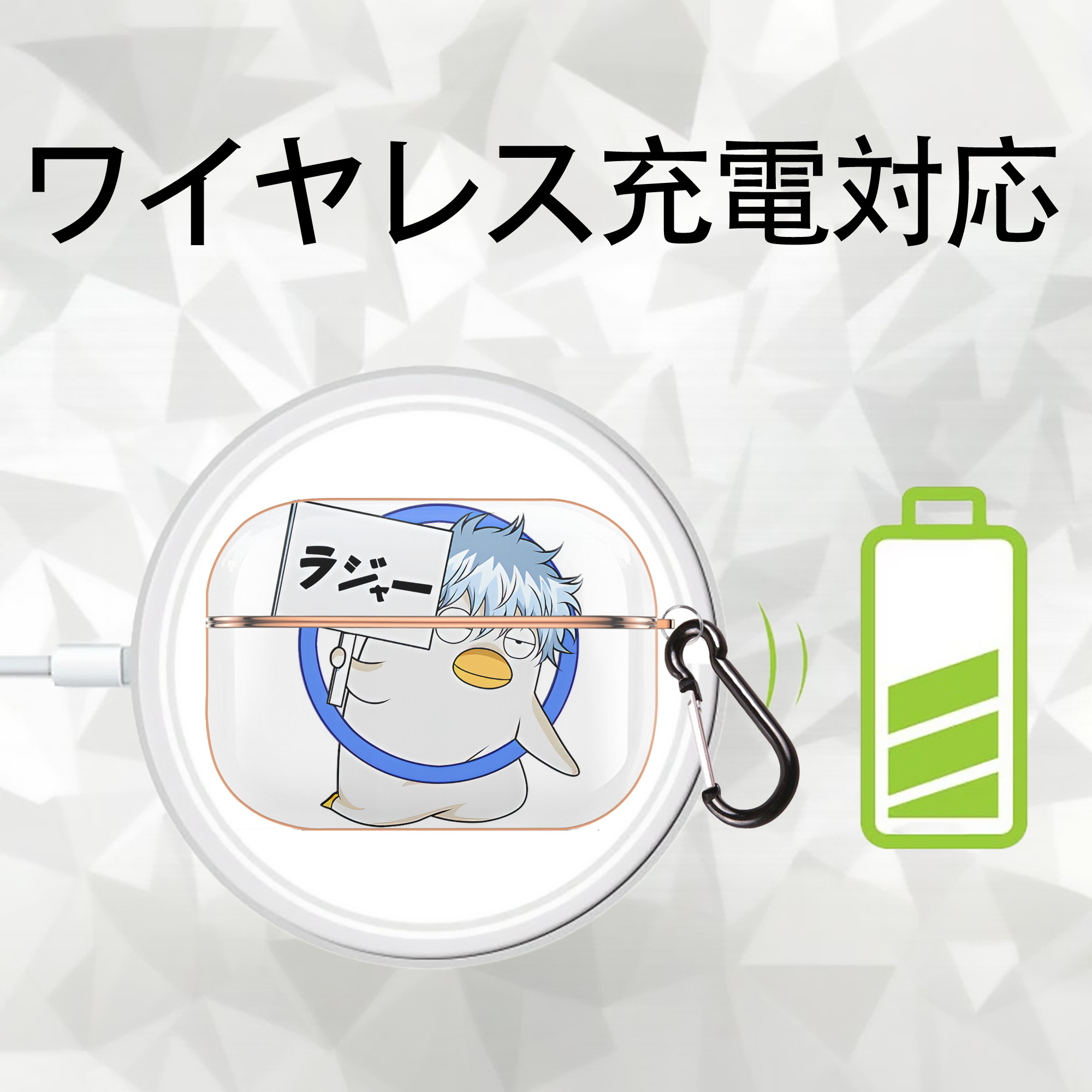 ぎんたま 坂田銀時（さかたぎんとき） 神楽 志村新八（しむら しんぱち） GINTAMA Sakata Gintoki Kagura Shimura Shinpachi 【AirPods Pro用】ハードシェル保護ケース｜耐衝撃・防指紋・カラビナ付き商品仕様