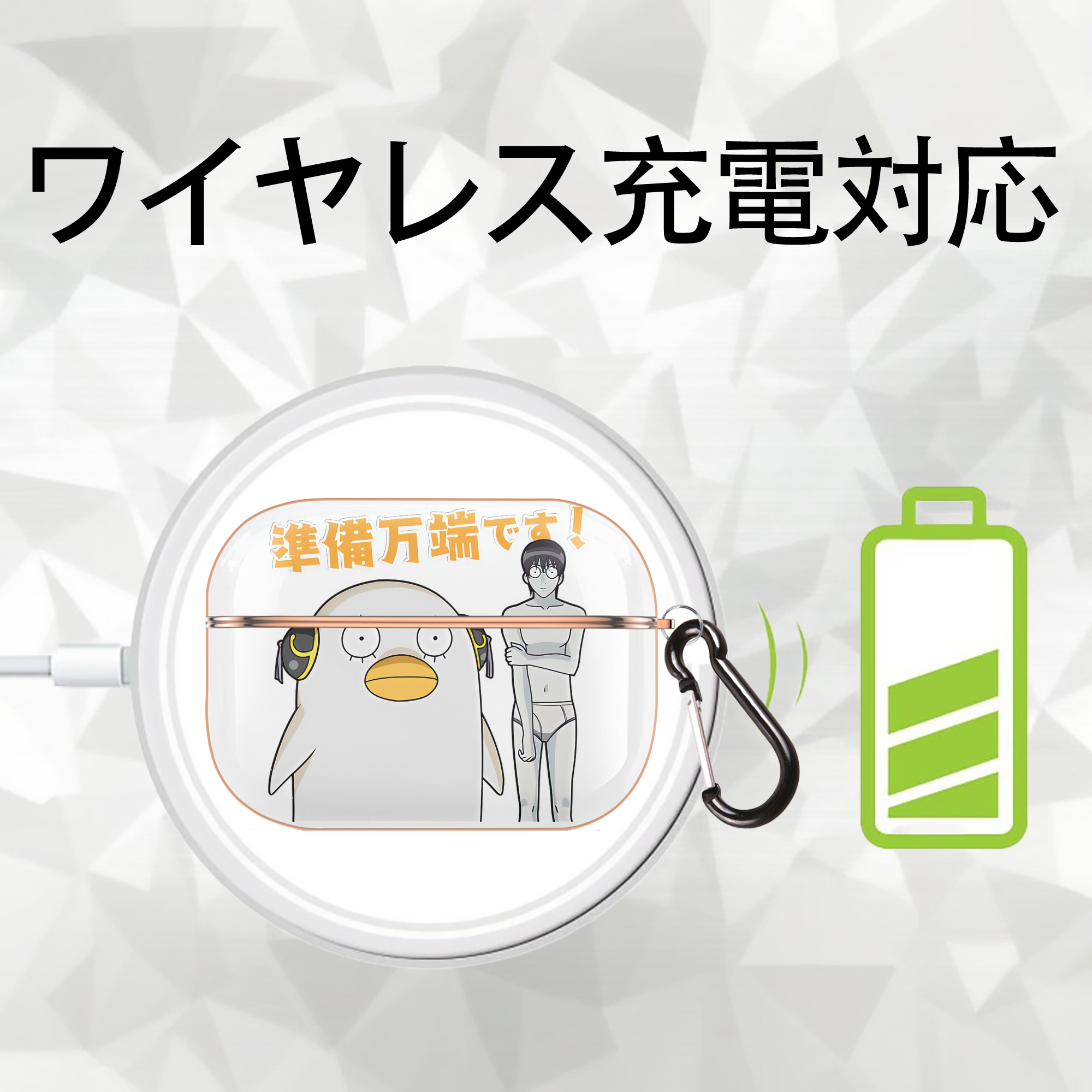ぎんたま 坂田銀時（さかたぎんとき） 神楽 志村新八（しむら しんぱち） GINTAMA Sakata Gintoki Kagura Shimura Shinpachi 【AirPods Pro用】ハードシェル保護ケース｜耐衝撃・防指紋・カラビナ付き商品仕様