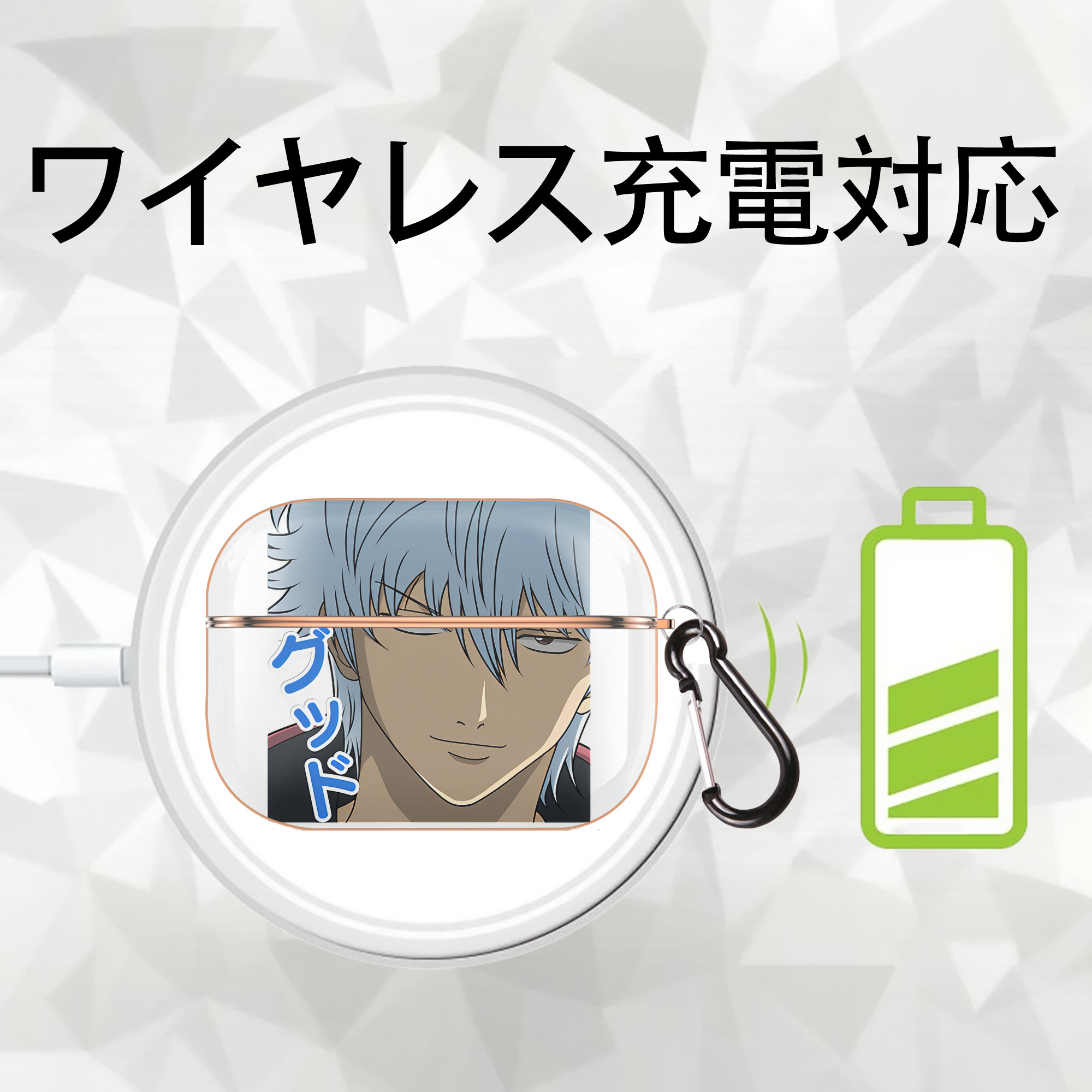 ぎんたま 坂田銀時（さかたぎんとき） 神楽 志村新八（しむら しんぱち） GINTAMA Sakata Gintoki Kagura Shimura Shinpachi 【AirPods Pro用】ハードシェル保護ケース｜耐衝撃・防指紋・カラビナ付き商品仕様