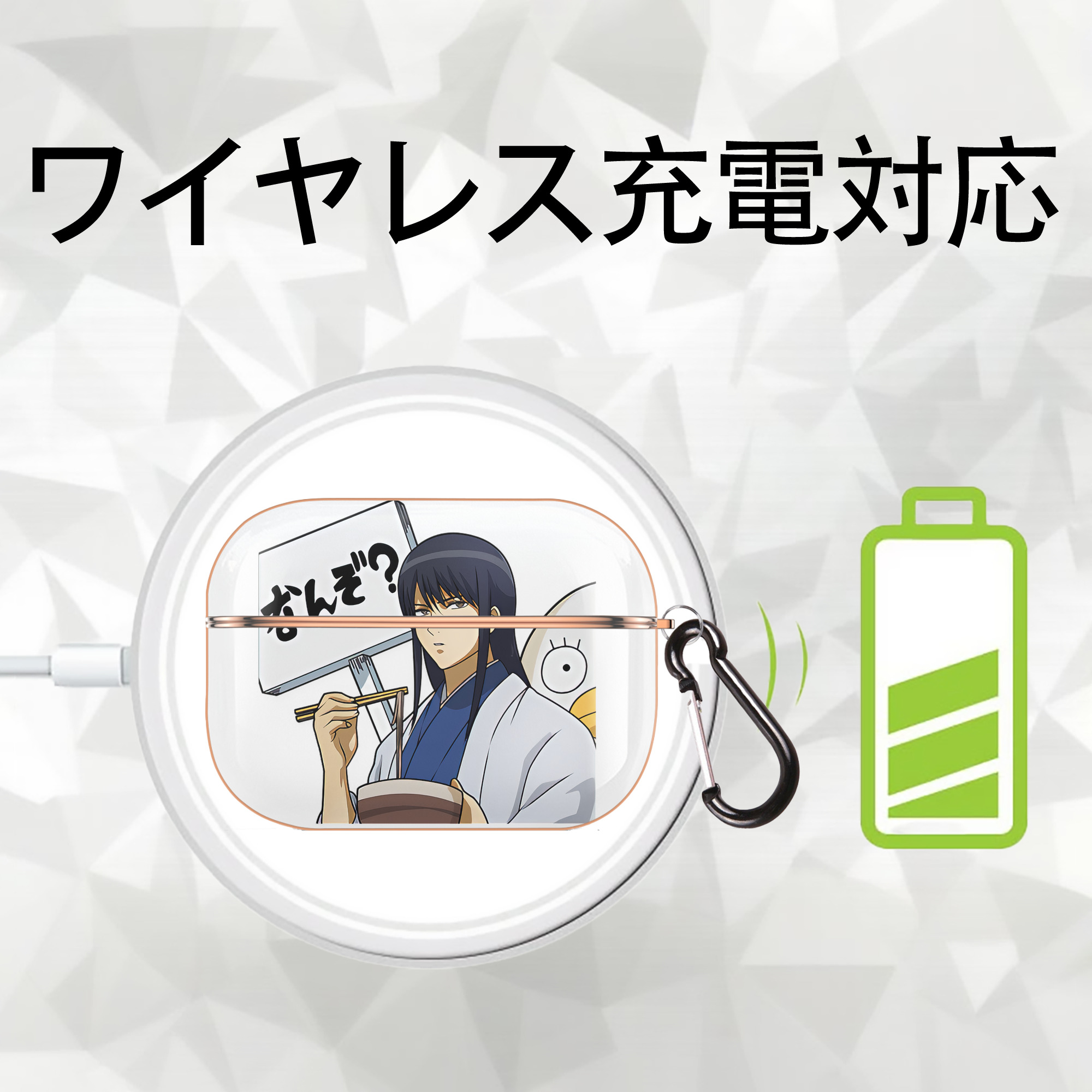 ぎんたま 坂田銀時（さかたぎんとき） 神楽 志村新八（しむら しんぱち） GINTAMA Sakata Gintoki Kagura Shimura Shinpachi 【AirPods Pro用】ハードシェル保護ケース｜耐衝撃・防指紋・カラビナ付き商品仕様