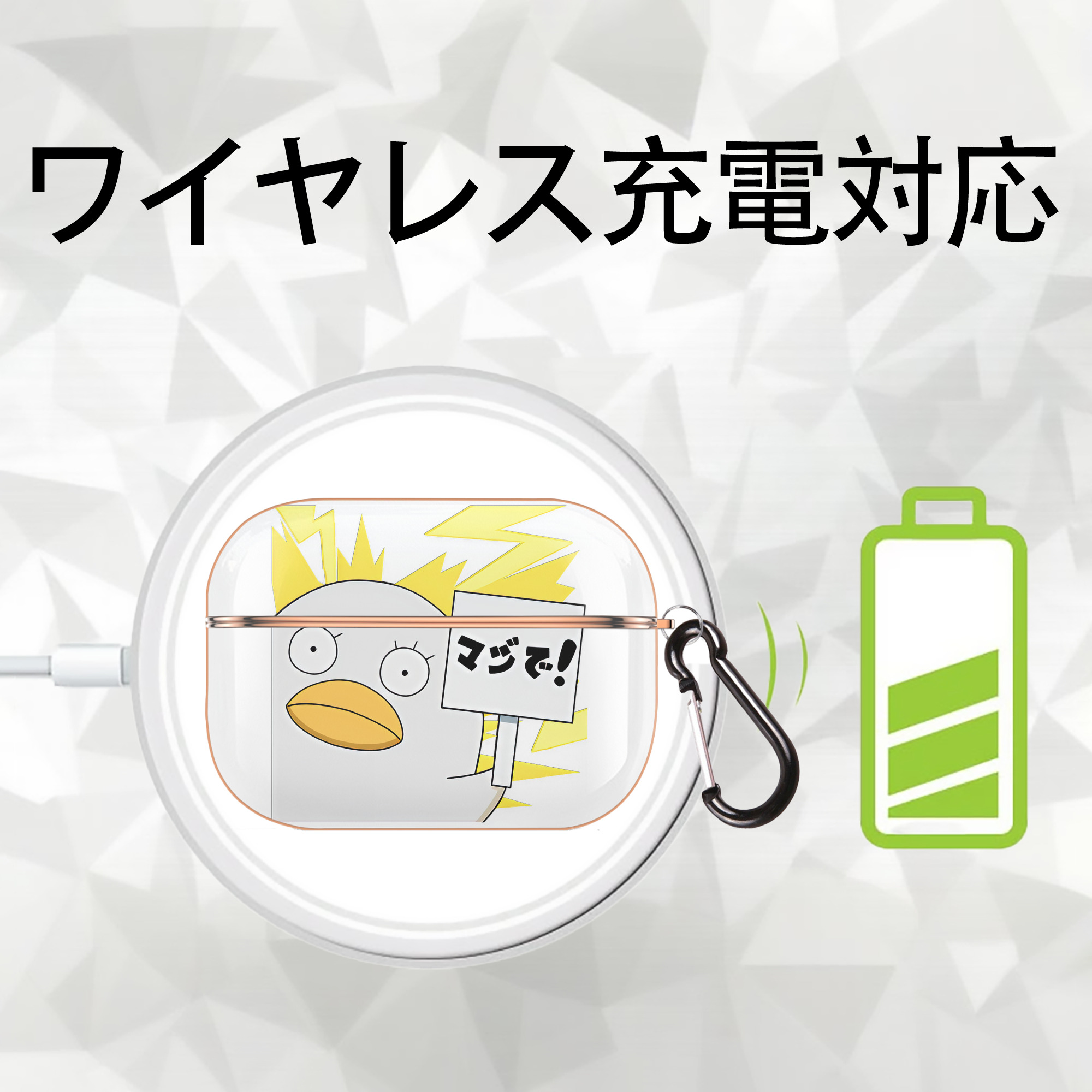 ぎんたま 坂田銀時（さかたぎんとき） 神楽 志村新八（しむら しんぱち） GINTAMA Sakata Gintoki Kagura Shimura Shinpachi 【AirPods Pro用】ハードシェル保護ケース｜耐衝撃・防指紋・カラビナ付き商品仕様