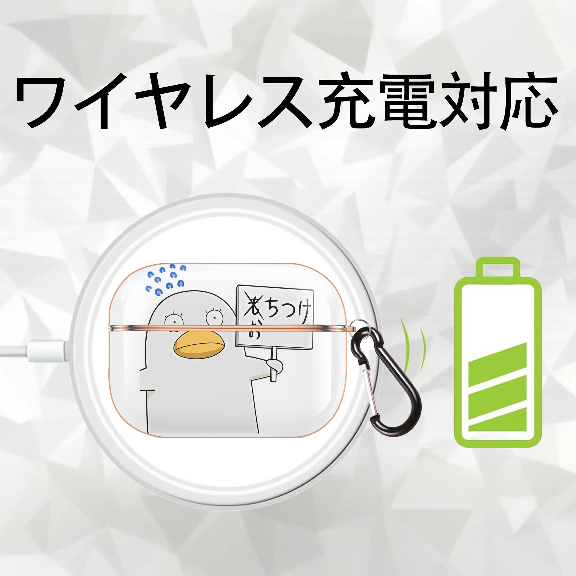 ぎんたま 坂田銀時（さかたぎんとき） 神楽 志村新八（しむら しんぱち） GINTAMA Sakata Gintoki Kagura Shimura Shinpachi 【AirPods Pro用】ハードシェル保護ケース｜耐衝撃・防指紋・カラビナ付き商品仕様