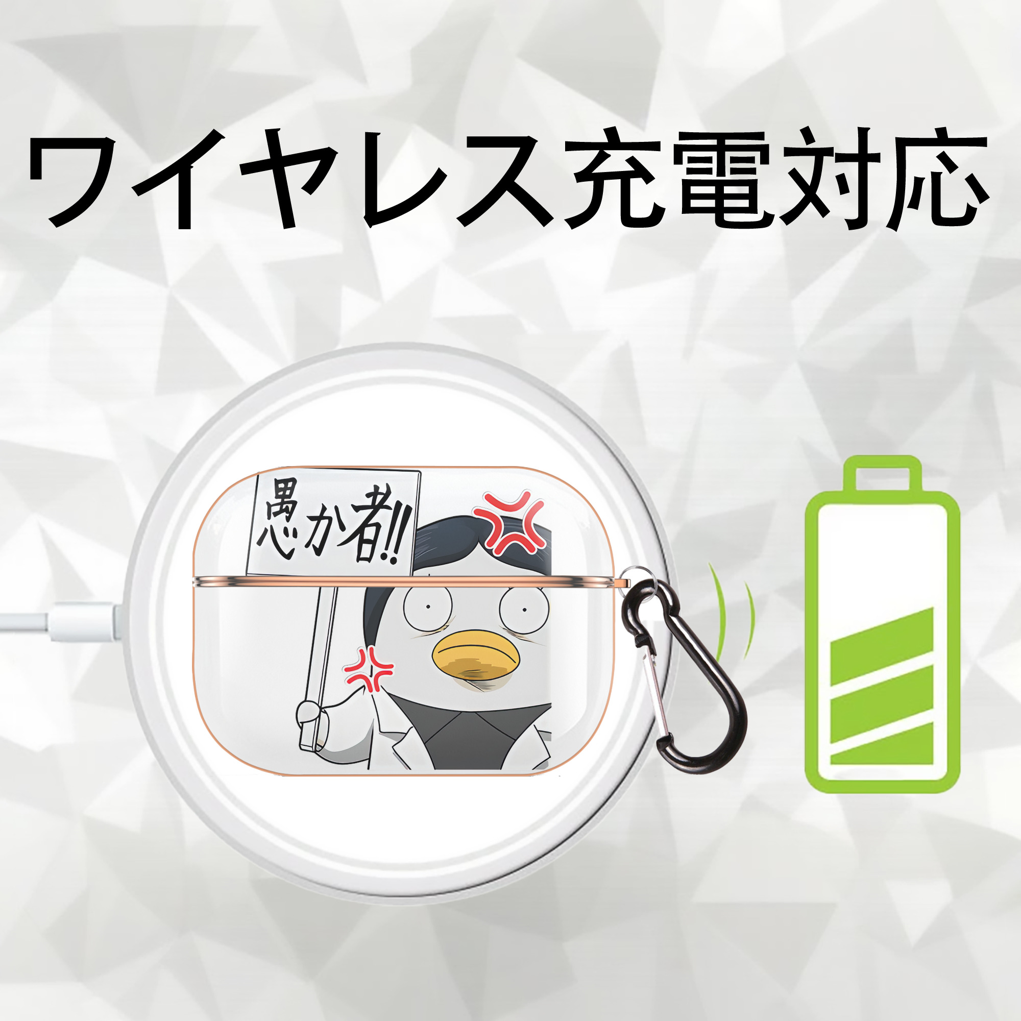 ぎんたま 坂田銀時（さかたぎんとき） 神楽 志村新八（しむら しんぱち） GINTAMA Sakata Gintoki Kagura Shimura Shinpachi 【AirPods Pro用】ハードシェル保護ケース｜耐衝撃・防指紋・カラビナ付き商品仕様