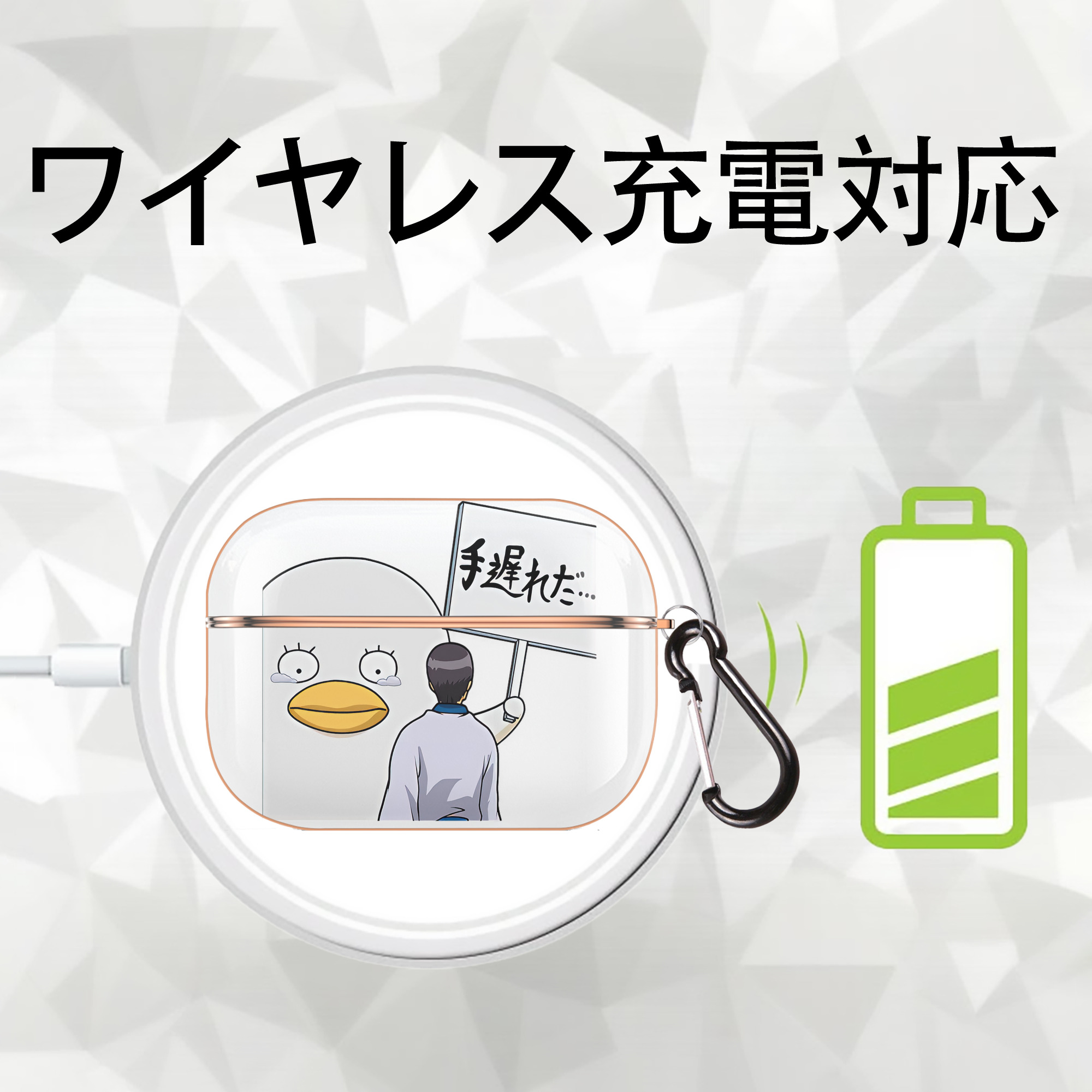 ぎんたま 坂田銀時（さかたぎんとき） 神楽 志村新八（しむら しんぱち） GINTAMA Sakata Gintoki Kagura Shimura Shinpachi 【AirPods Pro用】ハードシェル保護ケース｜耐衝撃・防指紋・カラビナ付き商品仕様