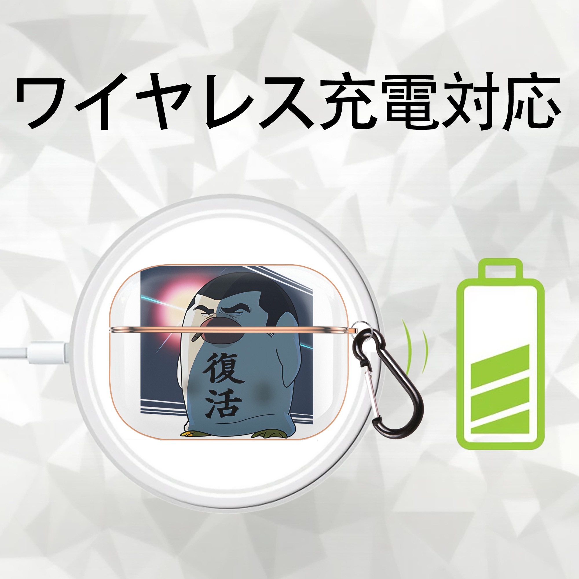 ぎんたま 坂田銀時（さかたぎんとき） 神楽 志村新八（しむら しんぱち） GINTAMA Sakata Gintoki Kagura Shimura Shinpachi 【AirPods Pro用】ハードシェル保護ケース｜耐衝撃・防指紋・カラビナ付き商品仕様
