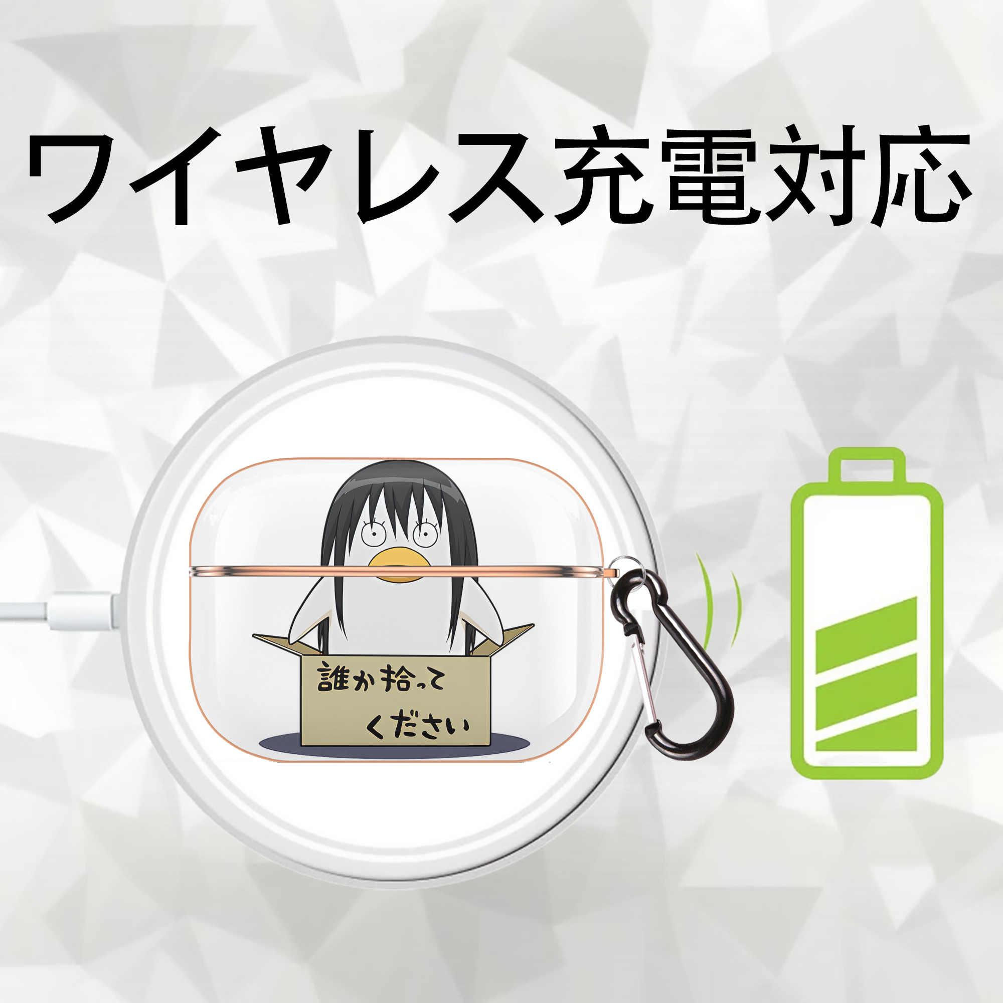 ぎんたま 坂田銀時（さかたぎんとき） 神楽 志村新八（しむら しんぱち） GINTAMA Sakata Gintoki Kagura Shimura Shinpachi 【AirPods Pro用】ハードシェル保護ケース｜耐衝撃・防指紋・カラビナ付き商品仕様