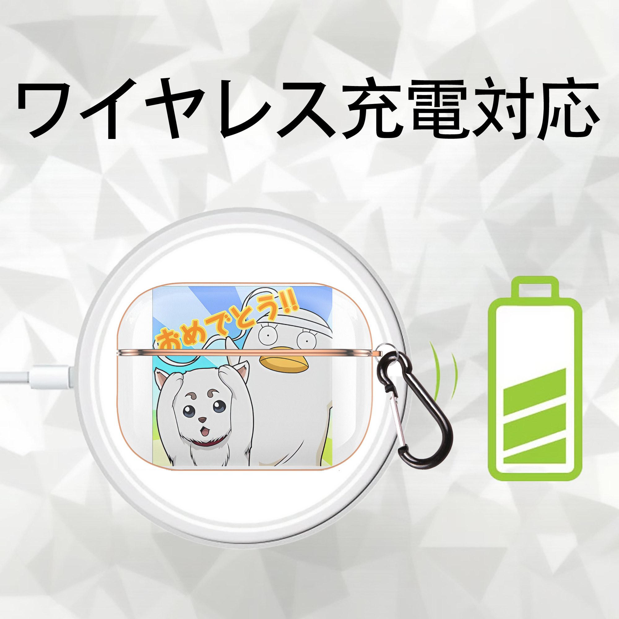 ぎんたま 坂田銀時（さかたぎんとき） 神楽 志村新八（しむら しんぱち） GINTAMA Sakata Gintoki Kagura Shimura Shinpachi 【AirPods Pro用】ハードシェル保護ケース｜耐衝撃・防指紋・カラビナ付き商品仕様