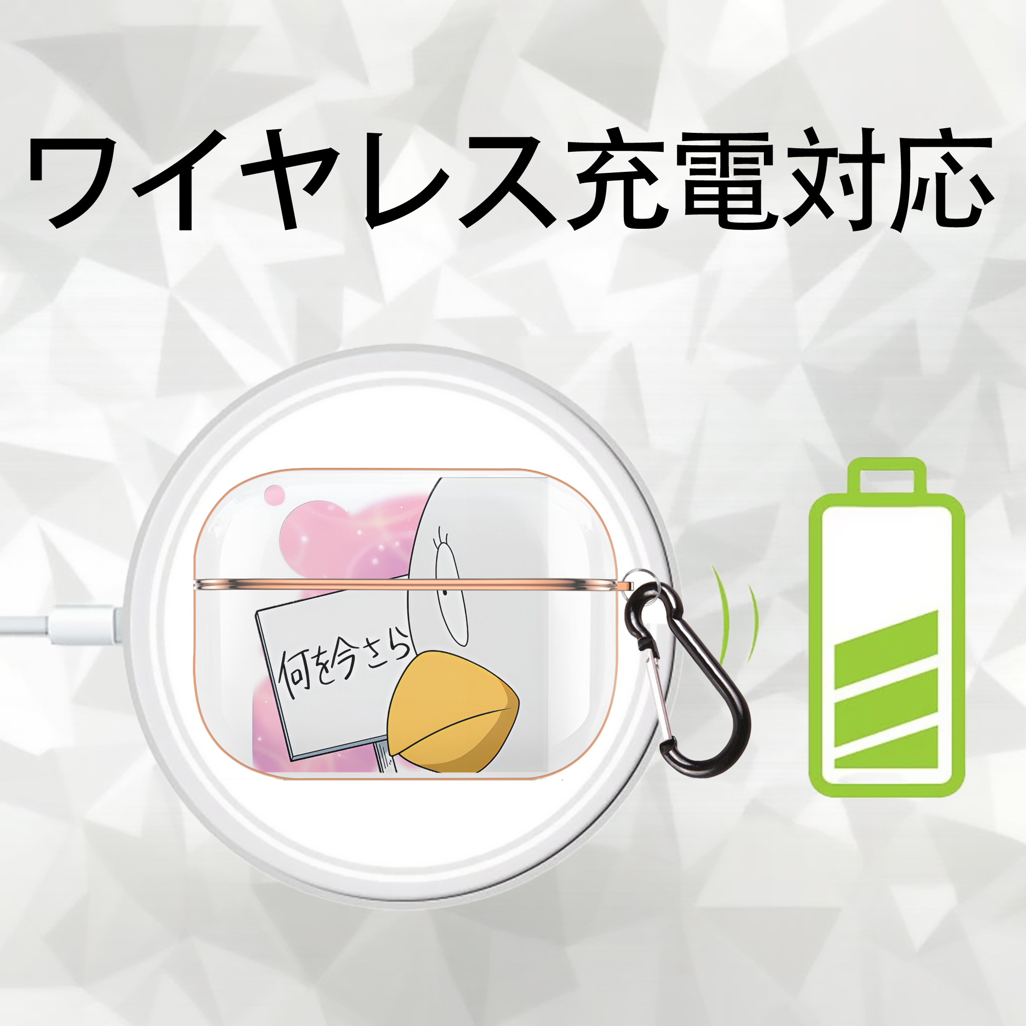 ぎんたま 坂田銀時（さかたぎんとき） 神楽 志村新八（しむら しんぱち） GINTAMA Sakata Gintoki Kagura Shimura Shinpachi 【AirPods Pro用】ハードシェル保護ケース｜耐衝撃・防指紋・カラビナ付き商品仕様