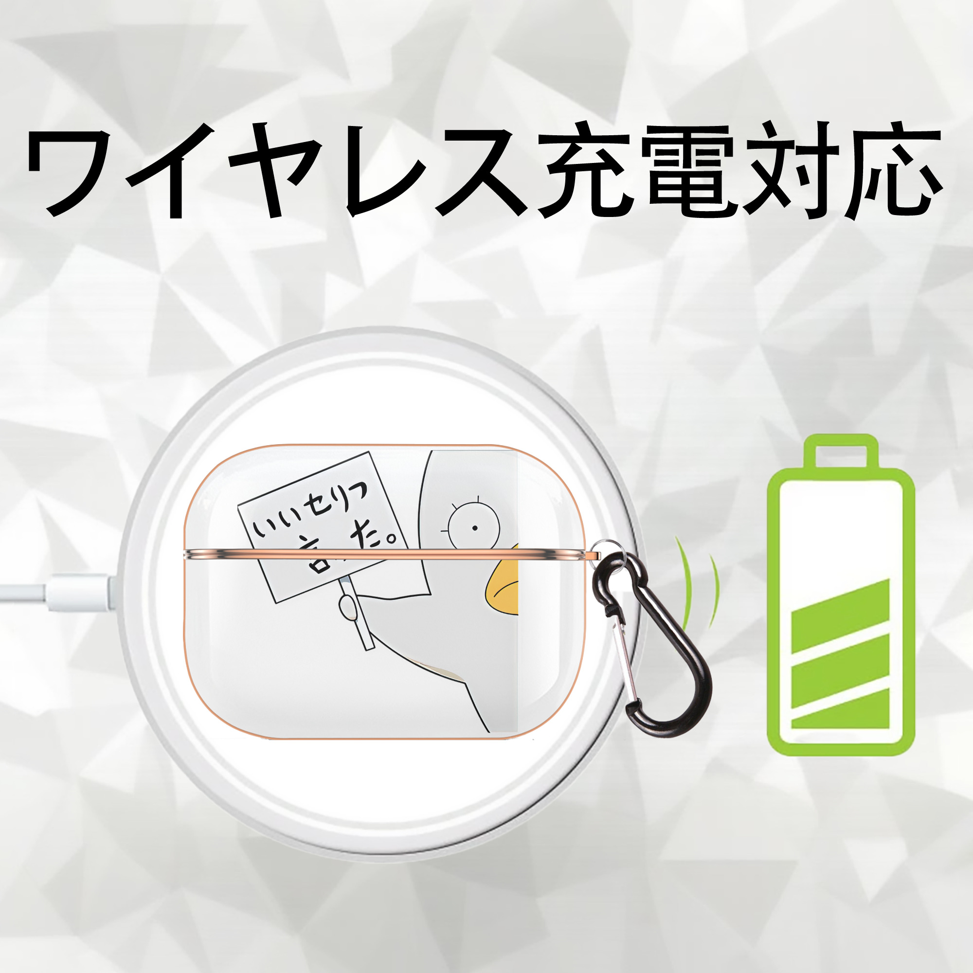 ぎんたま 坂田銀時（さかたぎんとき） 神楽 志村新八（しむら しんぱち） GINTAMA Sakata Gintoki Kagura Shimura Shinpachi 【AirPods Pro用】ハードシェル保護ケース｜耐衝撃・防指紋・カラビナ付き商品仕様