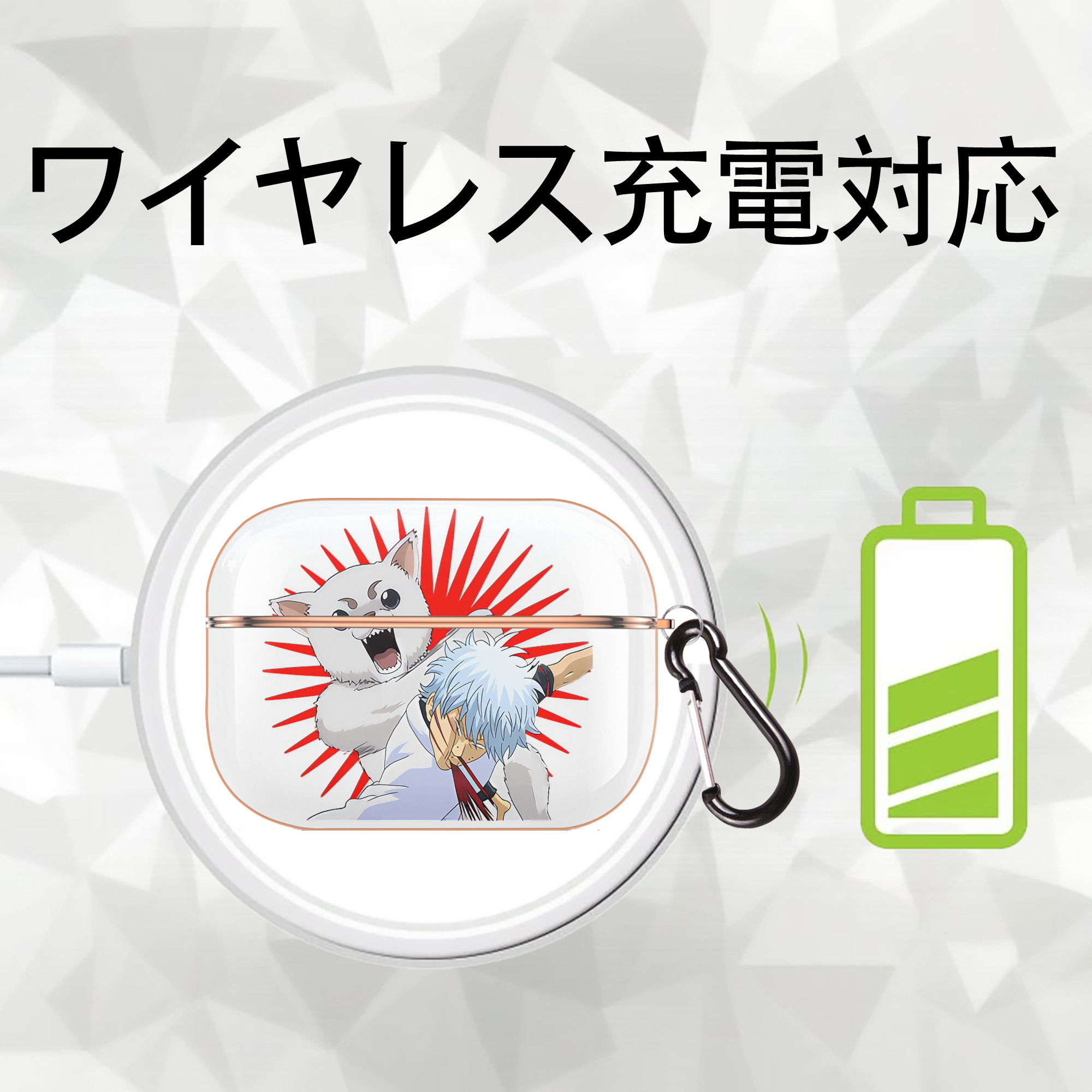 ぎんたま 坂田銀時（さかたぎんとき） 神楽 志村新八（しむら しんぱち） GINTAMA Sakata Gintoki Kagura Shimura Shinpachi 【AirPods Pro用】ハードシェル保護ケース｜耐衝撃・防指紋・カラビナ付き商品仕様