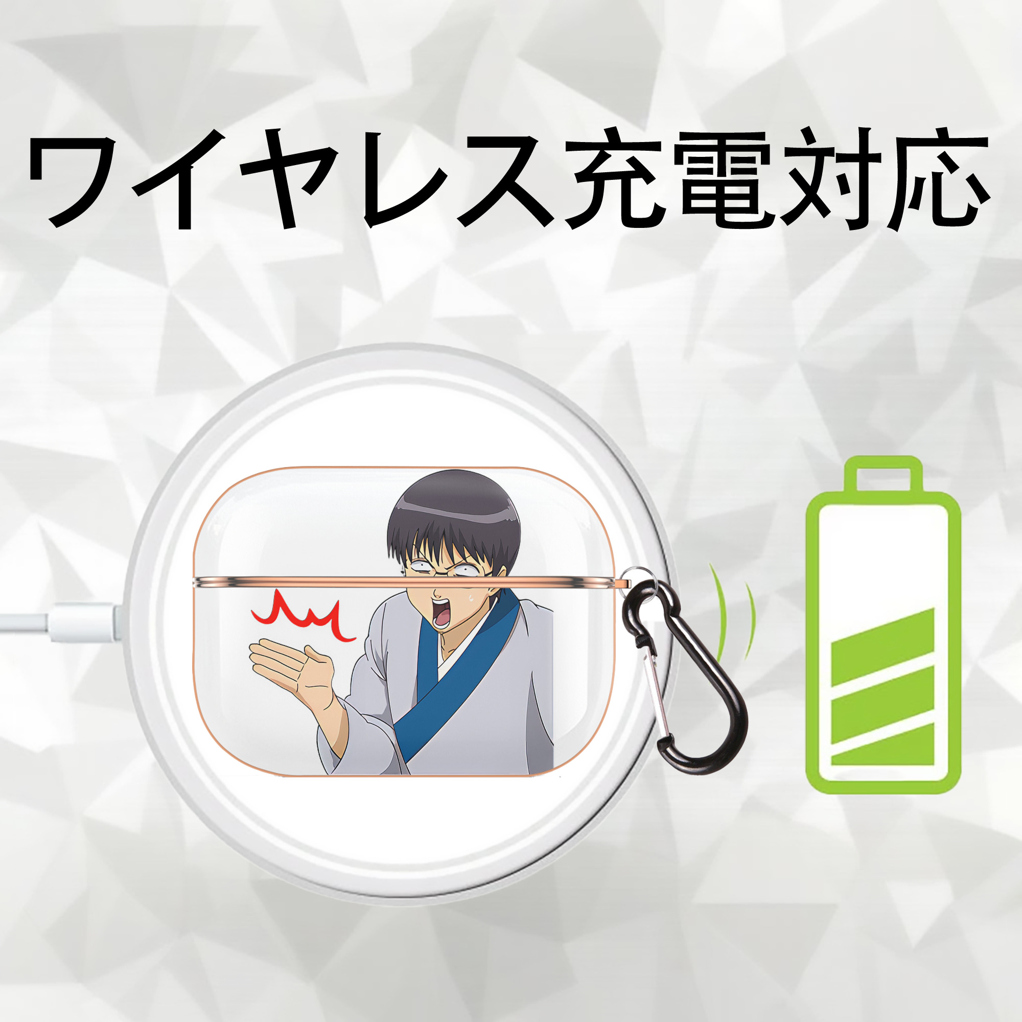 ぎんたま 坂田銀時（さかたぎんとき） 神楽 志村新八（しむら しんぱち） GINTAMA Sakata Gintoki Kagura Shimura Shinpachi 【AirPods Pro用】ハードシェル保護ケース｜耐衝撃・防指紋・カラビナ付き商品仕様