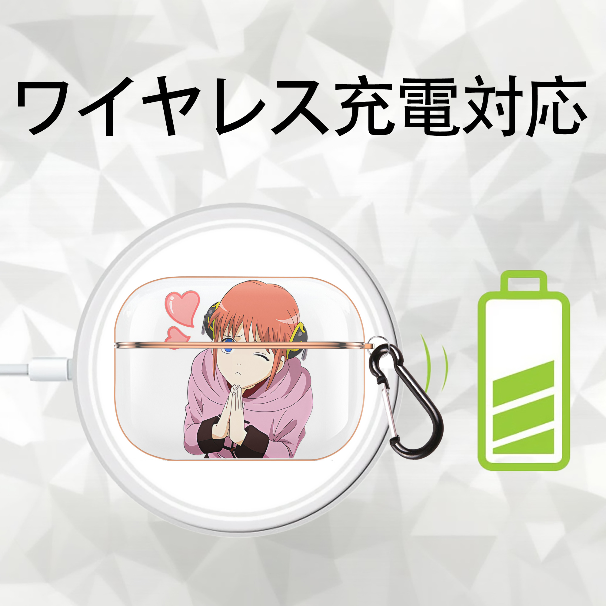 ぎんたま 坂田銀時（さかたぎんとき） 神楽 志村新八（しむら しんぱち） GINTAMA Sakata Gintoki Kagura Shimura Shinpachi 【AirPods Pro用】ハードシェル保護ケース｜耐衝撃・防指紋・カラビナ付き商品仕様