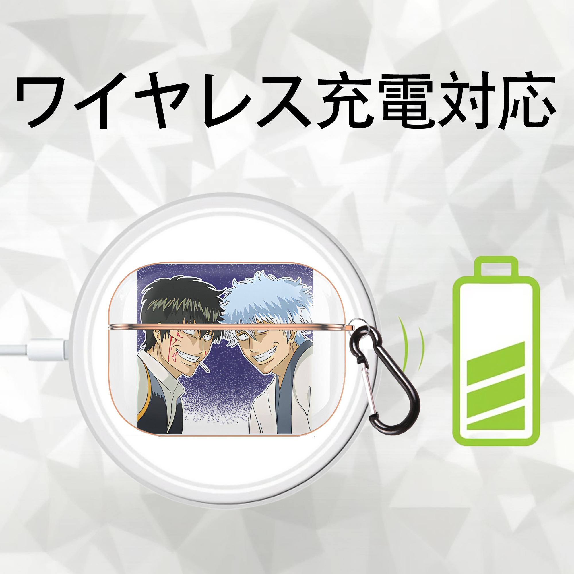 ぎんたま 坂田銀時（さかたぎんとき） 神楽 志村新八（しむら しんぱち） GINTAMA Sakata Gintoki Kagura Shimura Shinpachi 【AirPods Pro用】ハードシェル保護ケース｜耐衝撃・防指紋・カラビナ付き商品仕様
