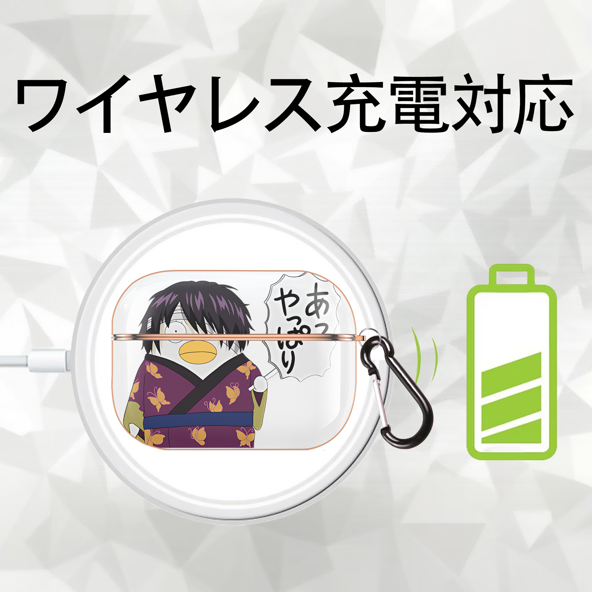 ぎんたま 坂田銀時（さかたぎんとき） 神楽 志村新八（しむら しんぱち） GINTAMA Sakata Gintoki Kagura Shimura Shinpachi 【AirPods Pro用】ハードシェル保護ケース｜耐衝撃・防指紋・カラビナ付き商品仕様
