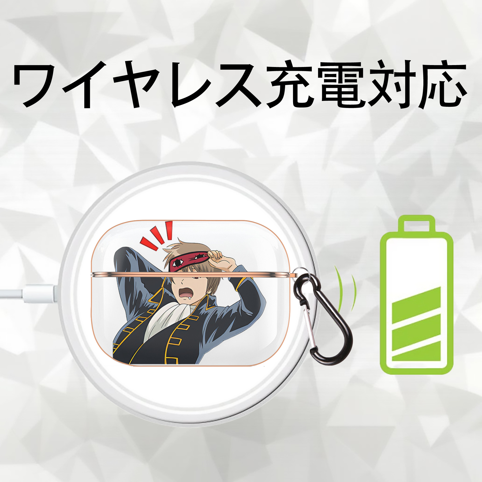ぎんたま 坂田銀時（さかたぎんとき） 神楽 志村新八（しむら しんぱち） GINTAMA Sakata Gintoki Kagura Shimura Shinpachi 【AirPods Pro用】ハードシェル保護ケース｜耐衝撃・防指紋・カラビナ付き商品仕様