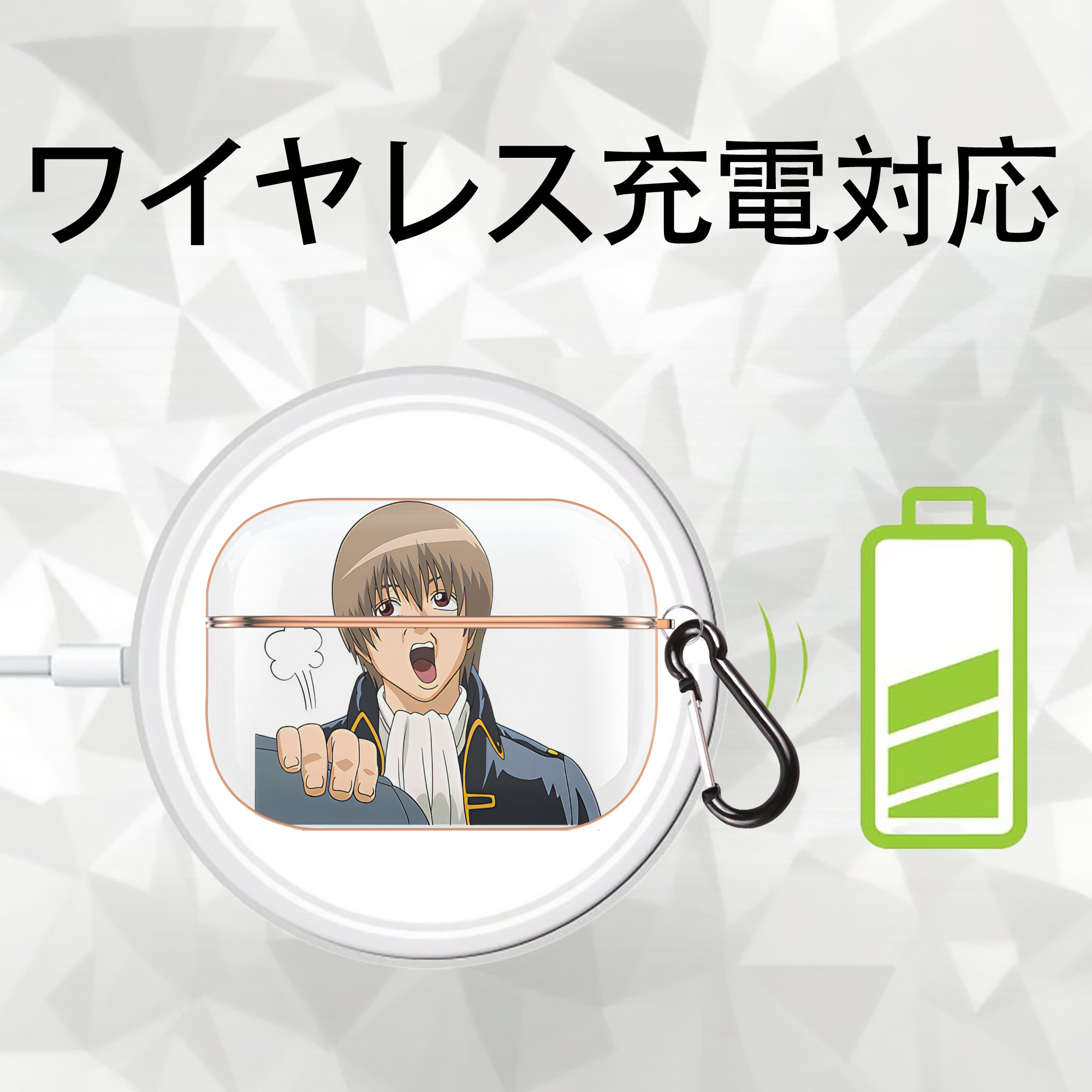 ぎんたま 坂田銀時（さかたぎんとき） 神楽 志村新八（しむら しんぱち） GINTAMA Sakata Gintoki Kagura Shimura Shinpachi 【AirPods Pro用】ハードシェル保護ケース｜耐衝撃・防指紋・カラビナ付き商品仕様
