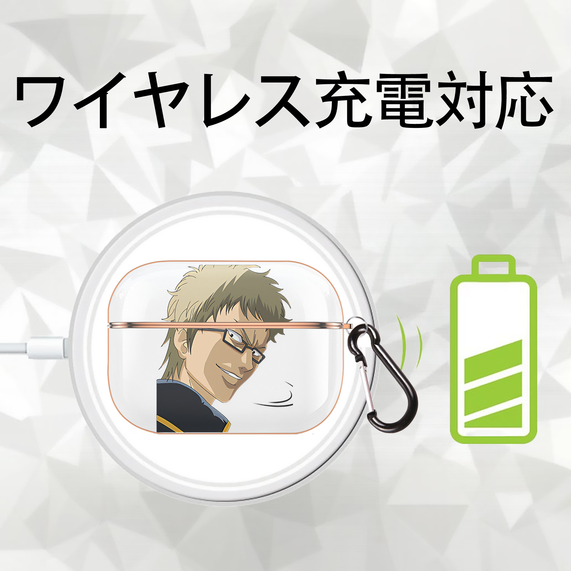 ぎんたま 坂田銀時（さかたぎんとき） 神楽 志村新八（しむら しんぱち） GINTAMA Sakata Gintoki Kagura Shimura Shinpachi 【AirPods Pro用】ハードシェル保護ケース｜耐衝撃・防指紋・カラビナ付き商品仕様