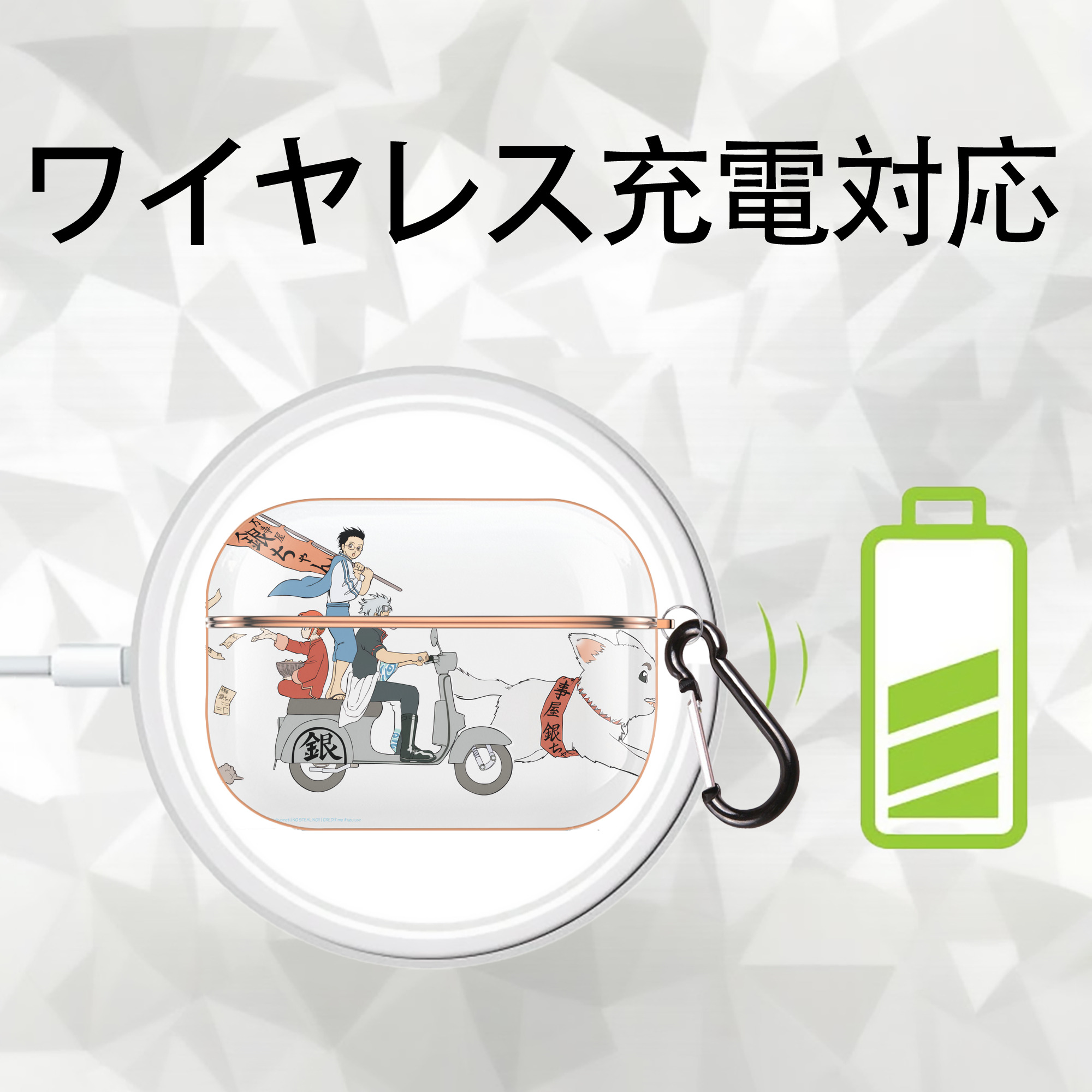 ぎんたま 坂田銀時（さかたぎんとき） 神楽 志村新八（しむら しんぱち） GINTAMA Sakata Gintoki Kagura Shimura Shinpachi 【AirPods Pro用】ハードシェル保護ケース｜耐衝撃・防指紋・カラビナ付き商品仕様