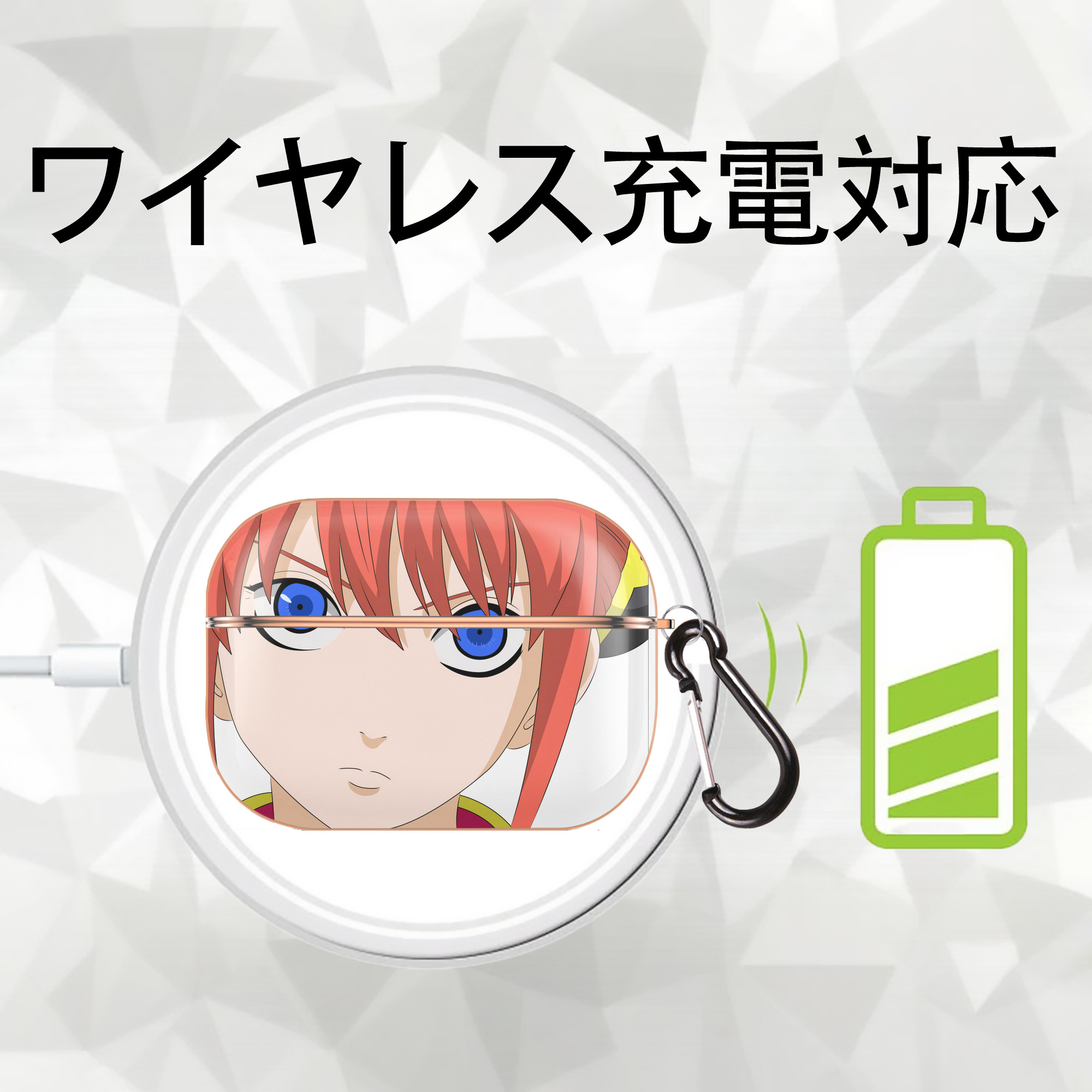 ぎんたま 坂田銀時（さかたぎんとき） 神楽 志村新八（しむら しんぱち） GINTAMA Sakata Gintoki Kagura Shimura Shinpachi 【AirPods Pro用】ハードシェル保護ケース｜耐衝撃・防指紋・カラビナ付き商品仕様